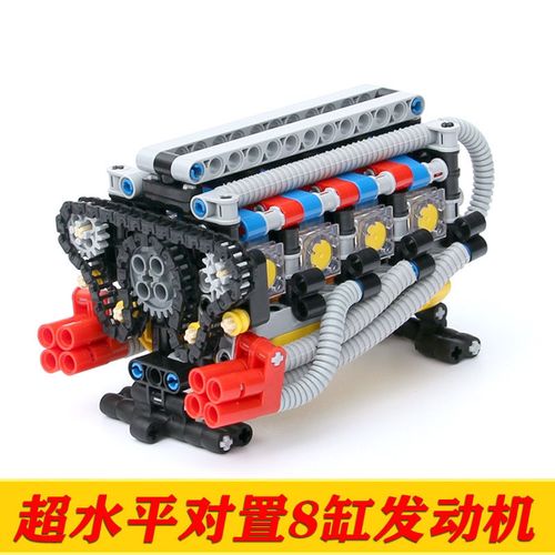兼容乐高发动机引擎v8变速箱零件星型8缸玩具机械组模型拼装moc