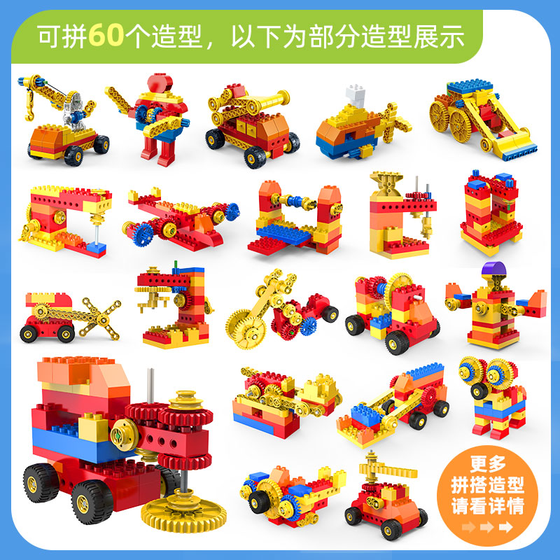 【朱丹直播推荐】邦宝大颗粒益智拼装机械齿轮积木吊车玩具3周岁